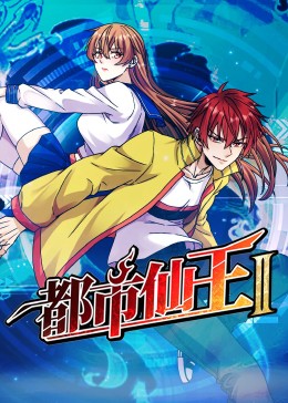 日韩欧美综合无尽动漫视频 -免费吃瓜爆料！ 