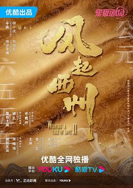 一色屋精品午夜影视资源 -高清视频在线观看！ 