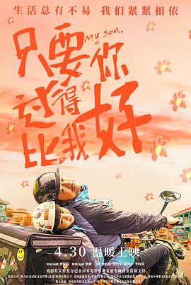 午夜激情视频在线观看 -男人的天堂！ 