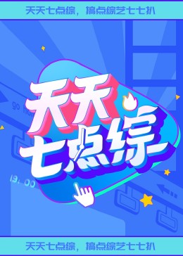 四级毛片 -男人的天堂！ 