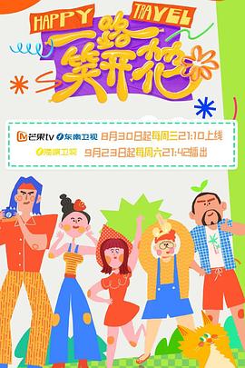 亚洲欧美日韩历史都市校园 -男人的天堂！ 