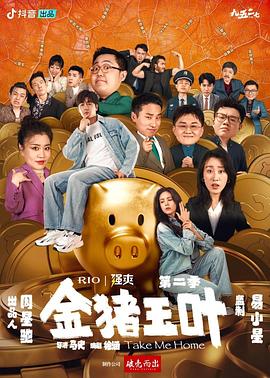 在线观看免费av无码不卡 -高清成人综合视频！ 