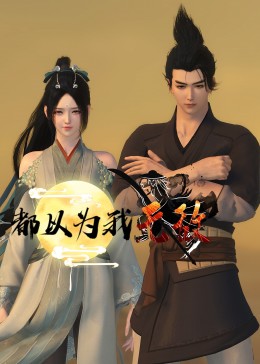 激情婷婷五月天 -男人的天堂！ 