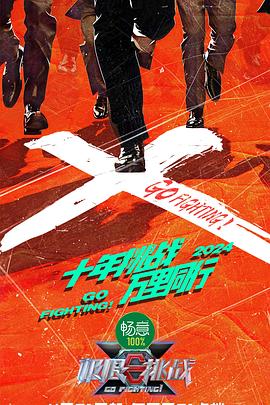 中文字幕免费播放 -高清成人综合视频！ 