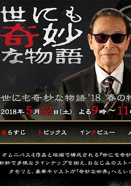 精品久久久久久久无码人妻热 -免费高清视频在线播放！ 