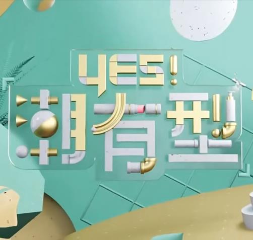 高清在线亚洲精品国产二区 -免费高清视频在线播放！ 