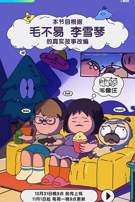 该软件可以帮助用户找到最受欢迎的影视资源 -免费高清视频在线播放！ 